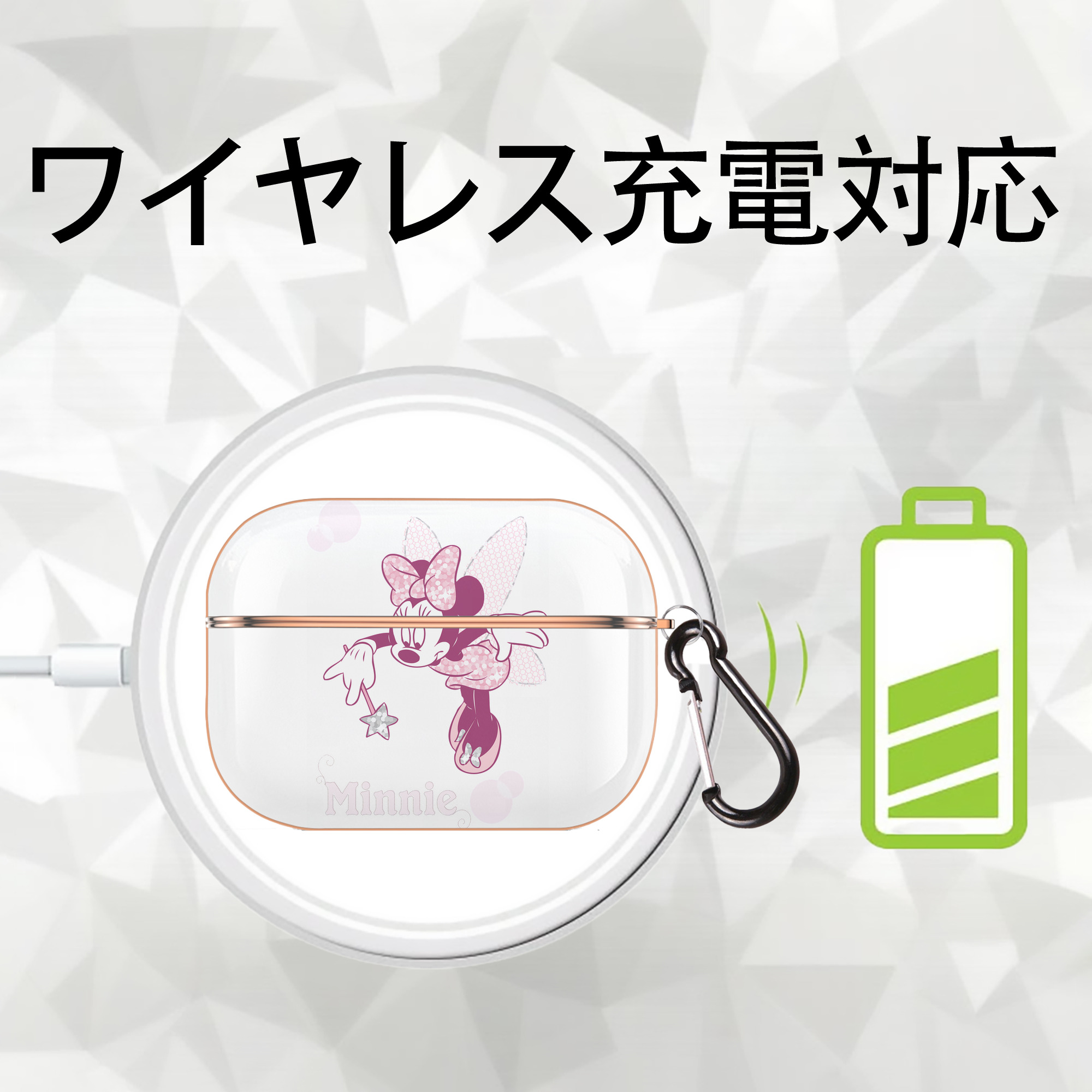 ミッキーマウス Mickey Mouse 【AirPods Pro用】ハードシェル保護ケース｜耐衝撃・防指紋・カラビナ付き商品仕様