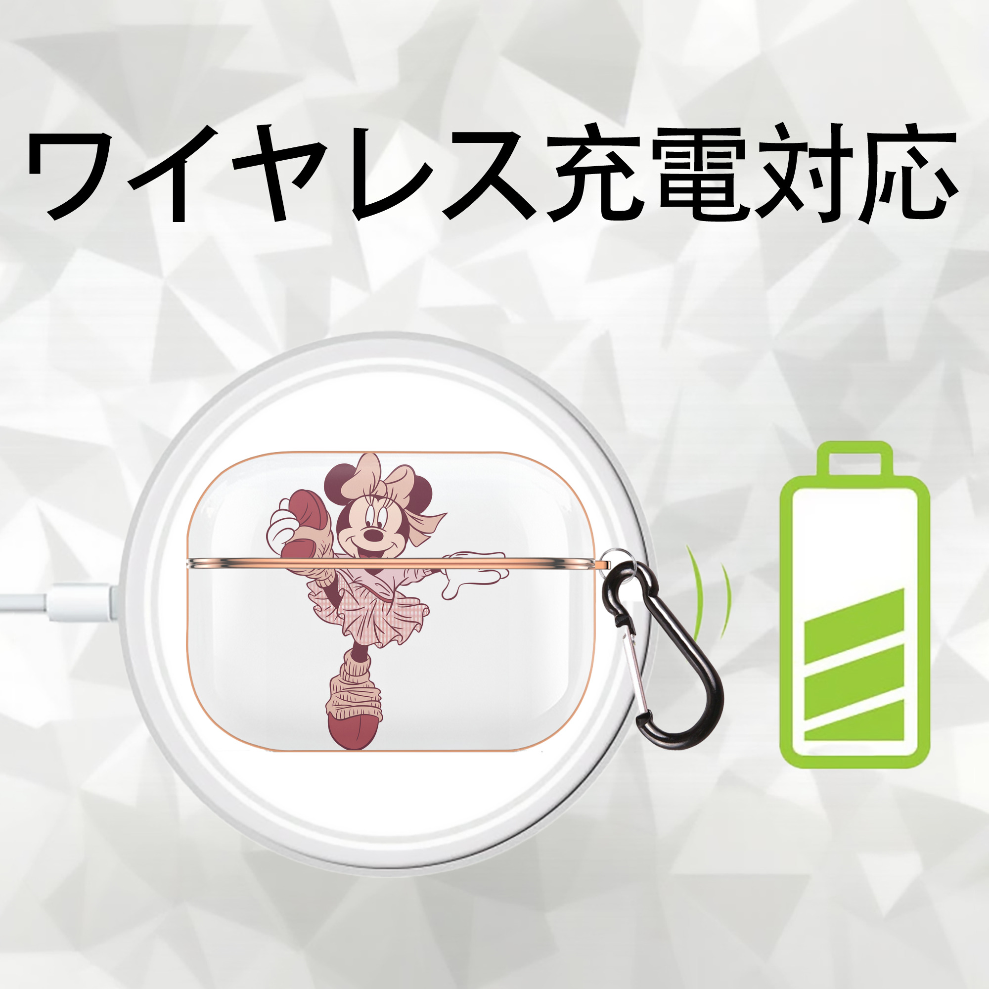 ミッキーマウス Mickey Mouse 【AirPods Pro用】ハードシェル保護ケース｜耐衝撃・防指紋・カラビナ付き商品仕様