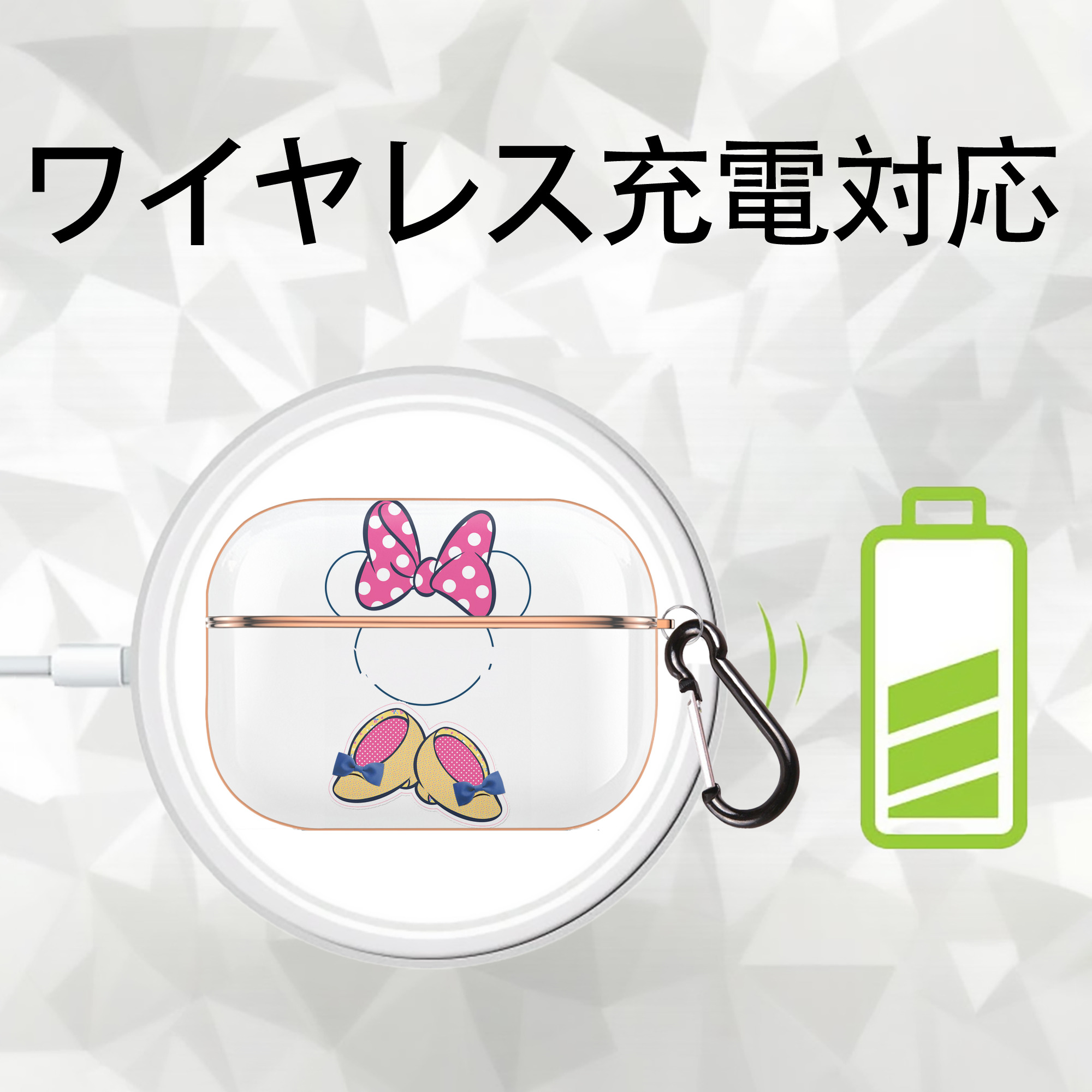 ミッキーマウス Mickey Mouse 【AirPods Pro用】ハードシェル保護ケース｜耐衝撃・防指紋・カラビナ付き商品仕様