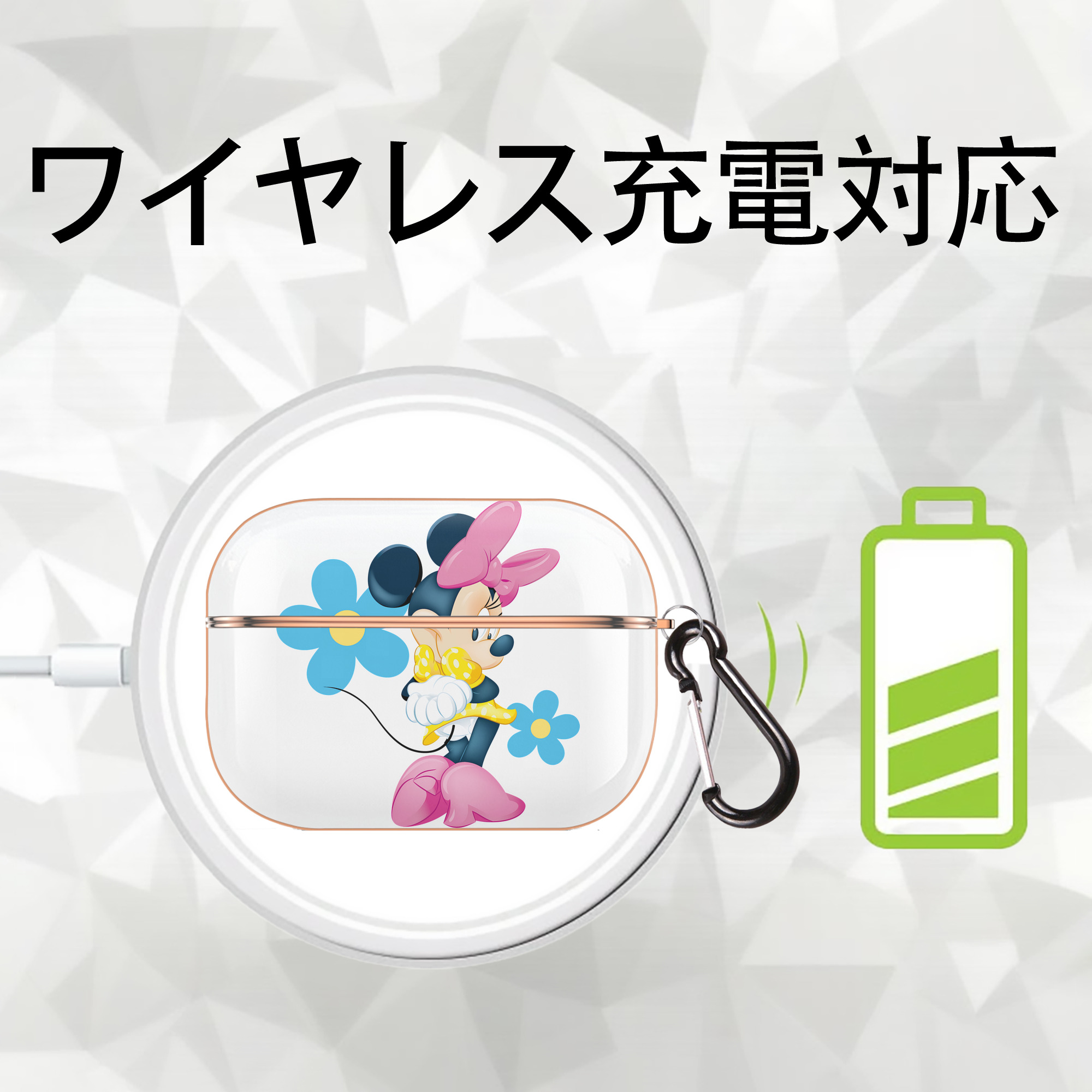 ミッキーマウス Mickey Mouse 【AirPods Pro用】ハードシェル保護ケース｜耐衝撃・防指紋・カラビナ付き商品仕様