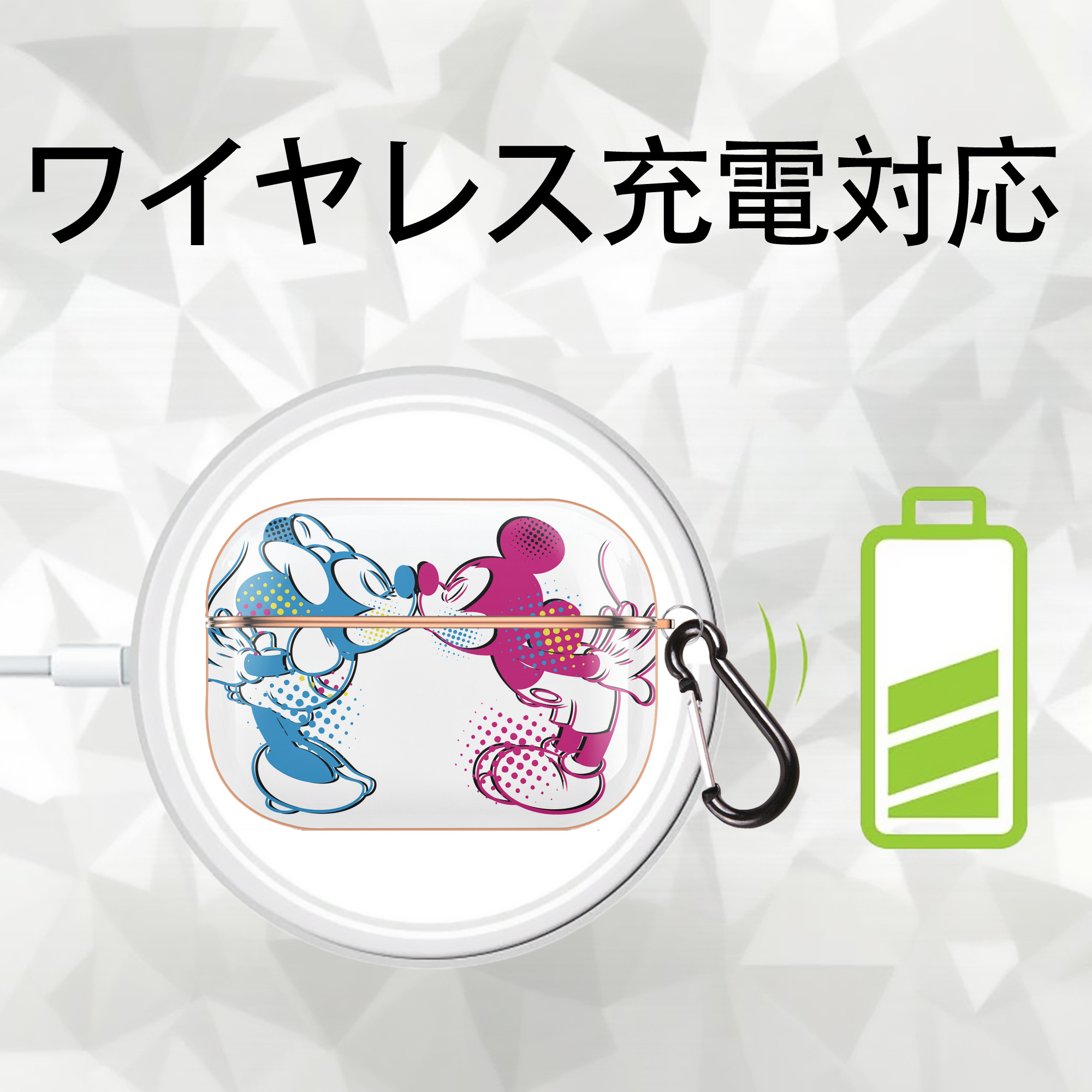 ミッキーマウス Mickey Mouse 【AirPods Pro用】ハードシェル保護ケース｜耐衝撃・防指紋・カラビナ付き商品仕様