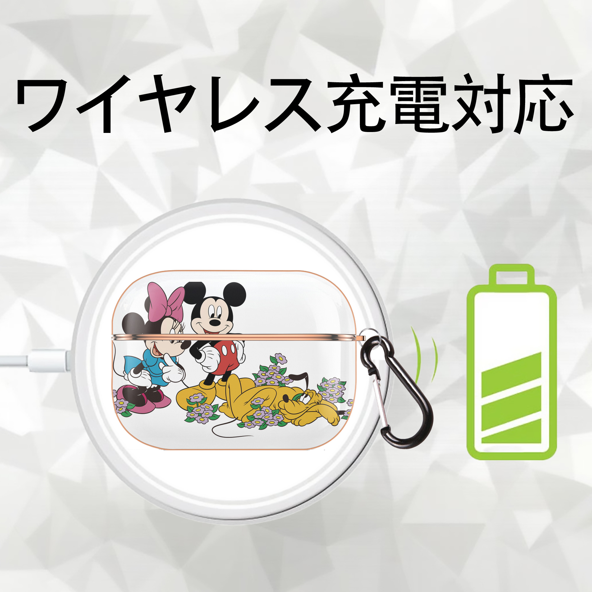 ミッキーマウス Mickey Mouse 【AirPods Pro用】ハードシェル保護ケース｜耐衝撃・防指紋・カラビナ付き商品仕様