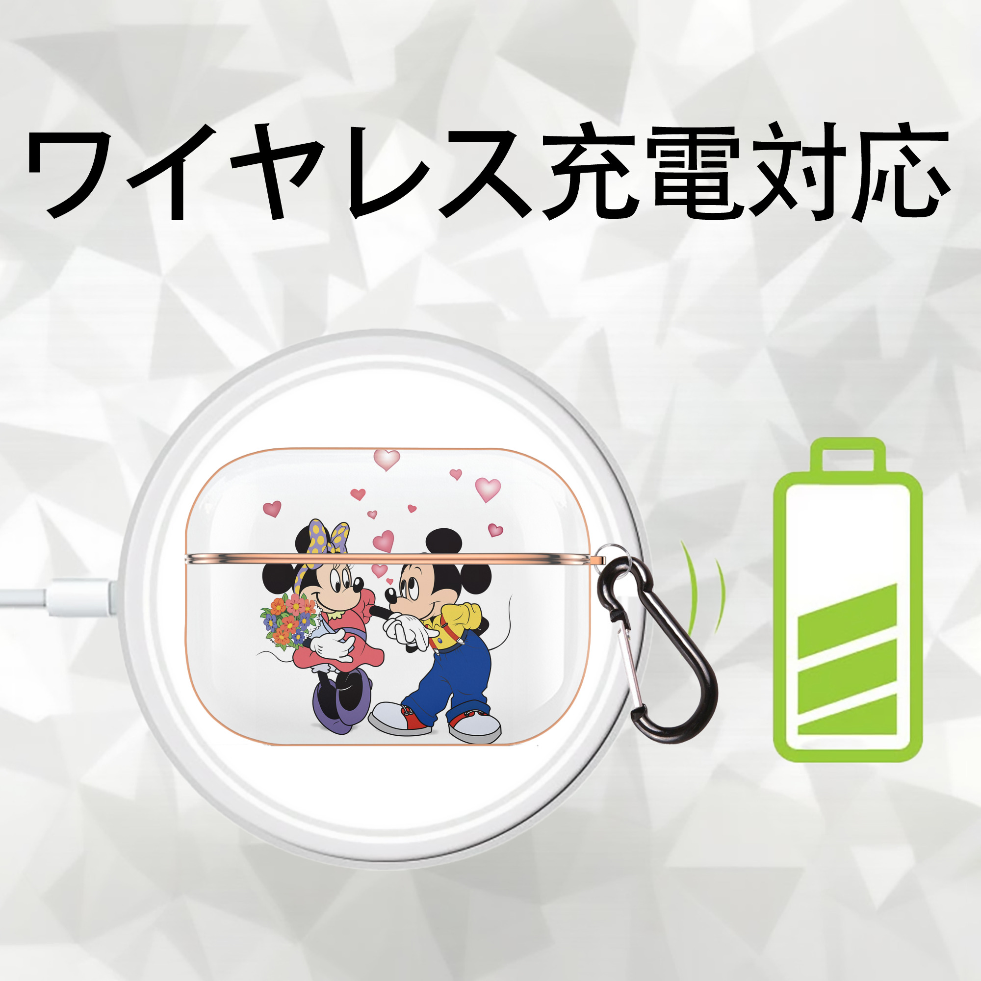 ミッキーマウス Mickey Mouse 【AirPods Pro用】ハードシェル保護ケース｜耐衝撃・防指紋・カラビナ付き商品仕様