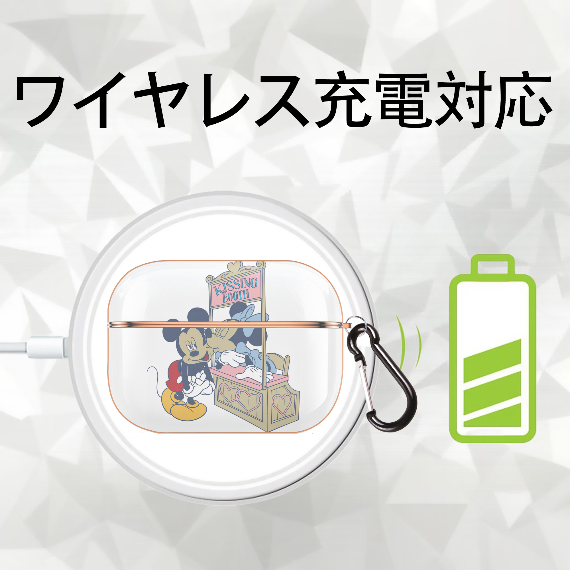 ミッキーマウス Mickey Mouse 【AirPods Pro用】ハードシェル保護ケース｜耐衝撃・防指紋・カラビナ付き商品仕様