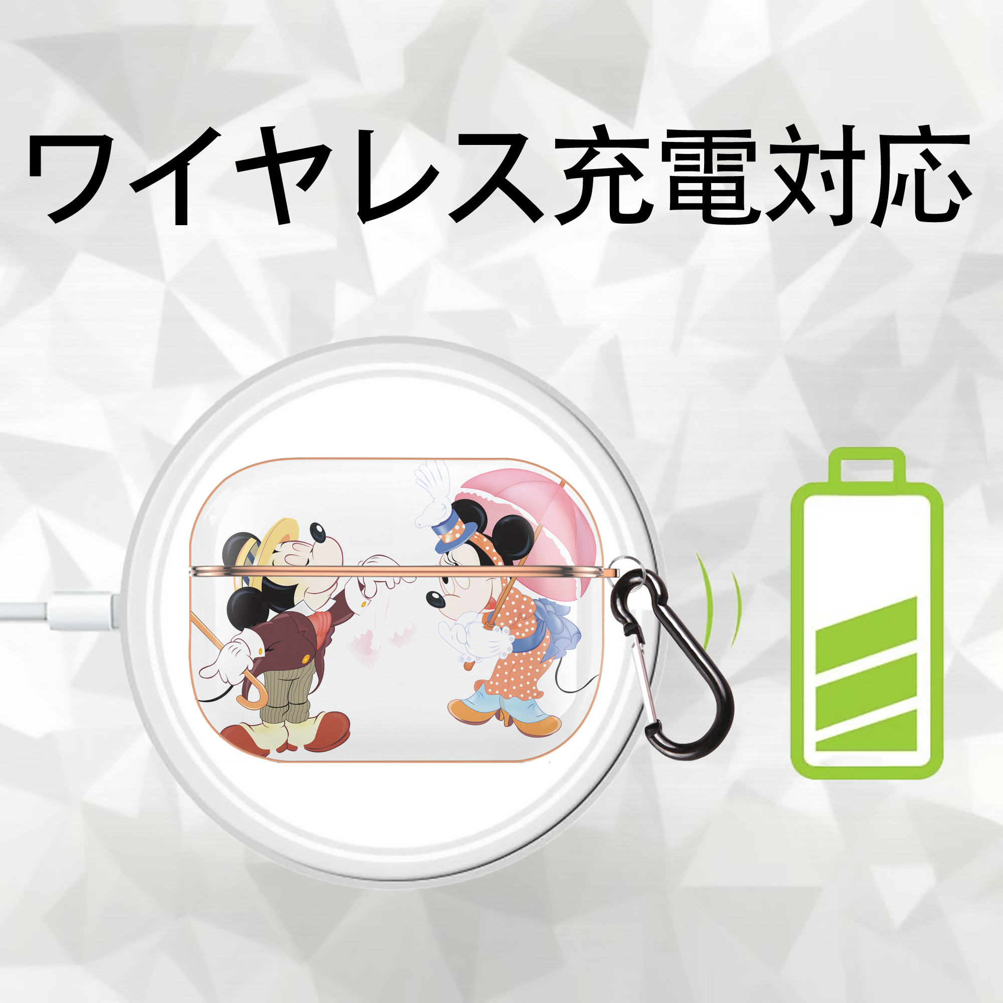 ミッキーマウス Mickey Mouse 【AirPods Pro用】ハードシェル保護ケース｜耐衝撃・防指紋・カラビナ付き商品仕様