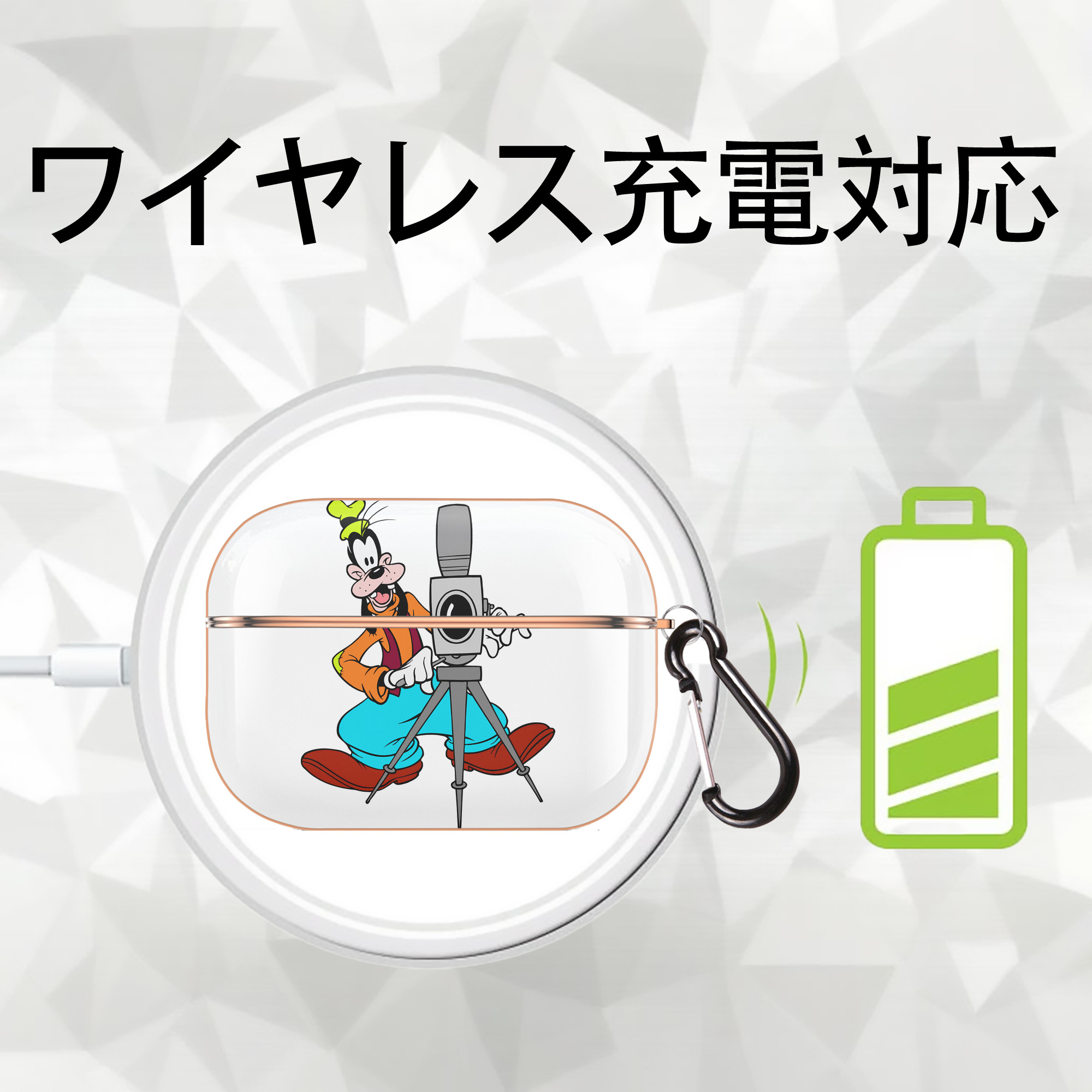 ミッキーマウス Mickey Mouse 【AirPods Pro用】ハードシェル保護ケース｜耐衝撃・防指紋・カラビナ付き商品仕様