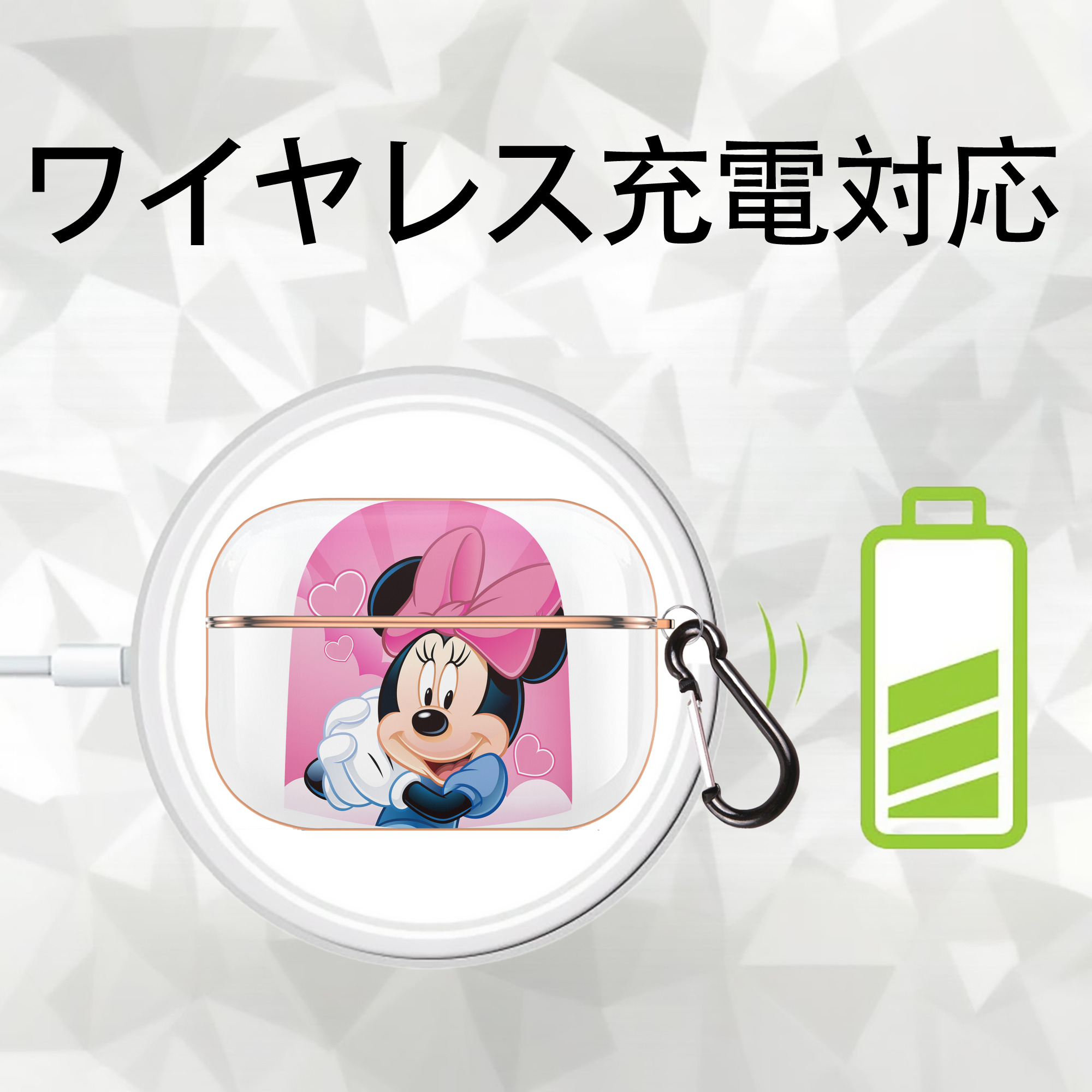ミッキーマウス Mickey Mouse 【AirPods Pro用】ハードシェル保護ケース｜耐衝撃・防指紋・カラビナ付き商品仕様