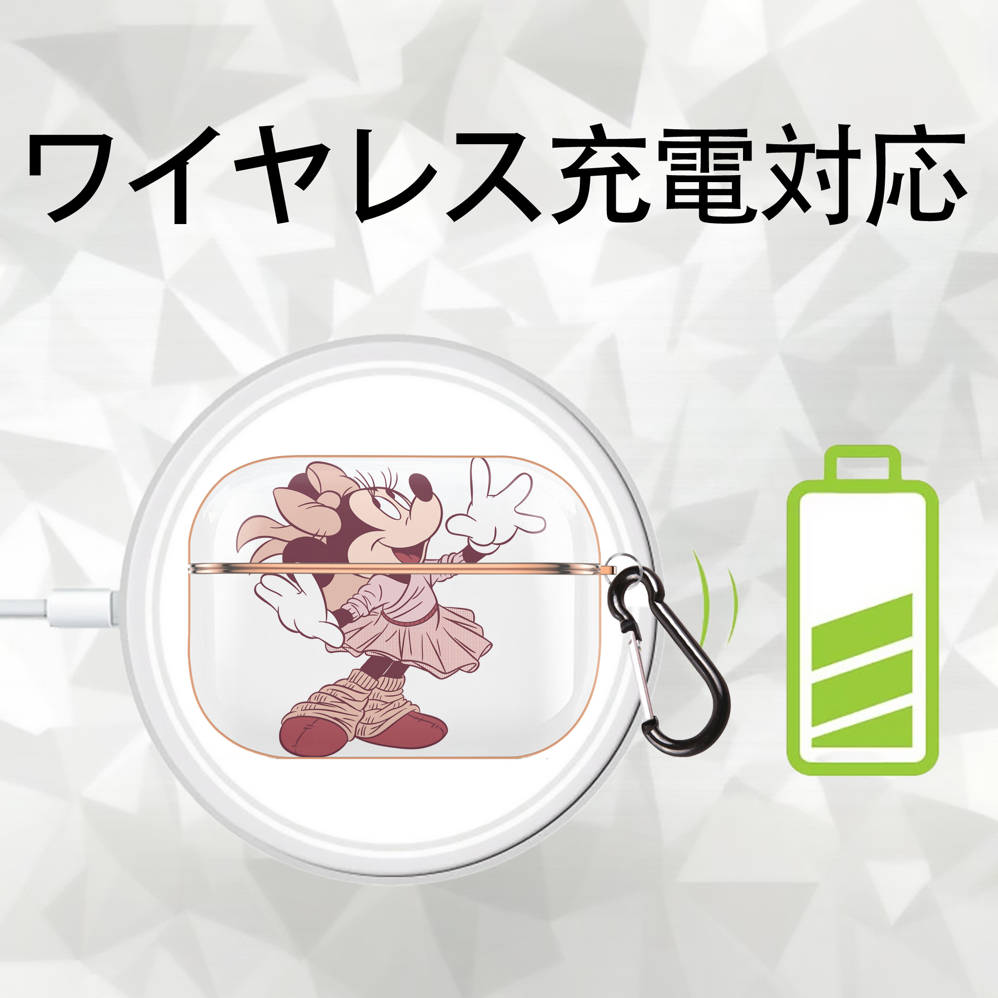 ミッキーマウス Mickey Mouse 【AirPods Pro用】ハードシェル保護ケース｜耐衝撃・防指紋・カラビナ付き商品仕様