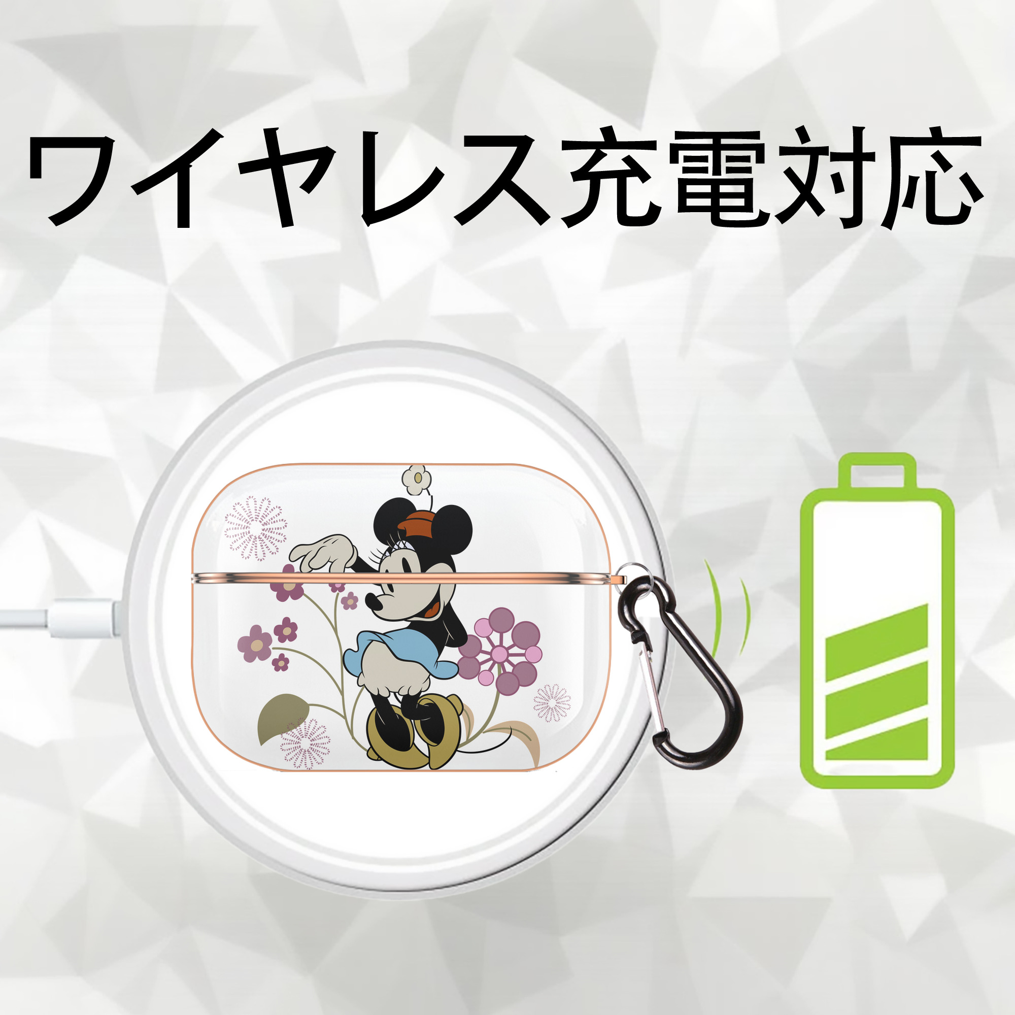 ミッキーマウス Mickey Mouse 【AirPods Pro用】ハードシェル保護ケース｜耐衝撃・防指紋・カラビナ付き商品仕様