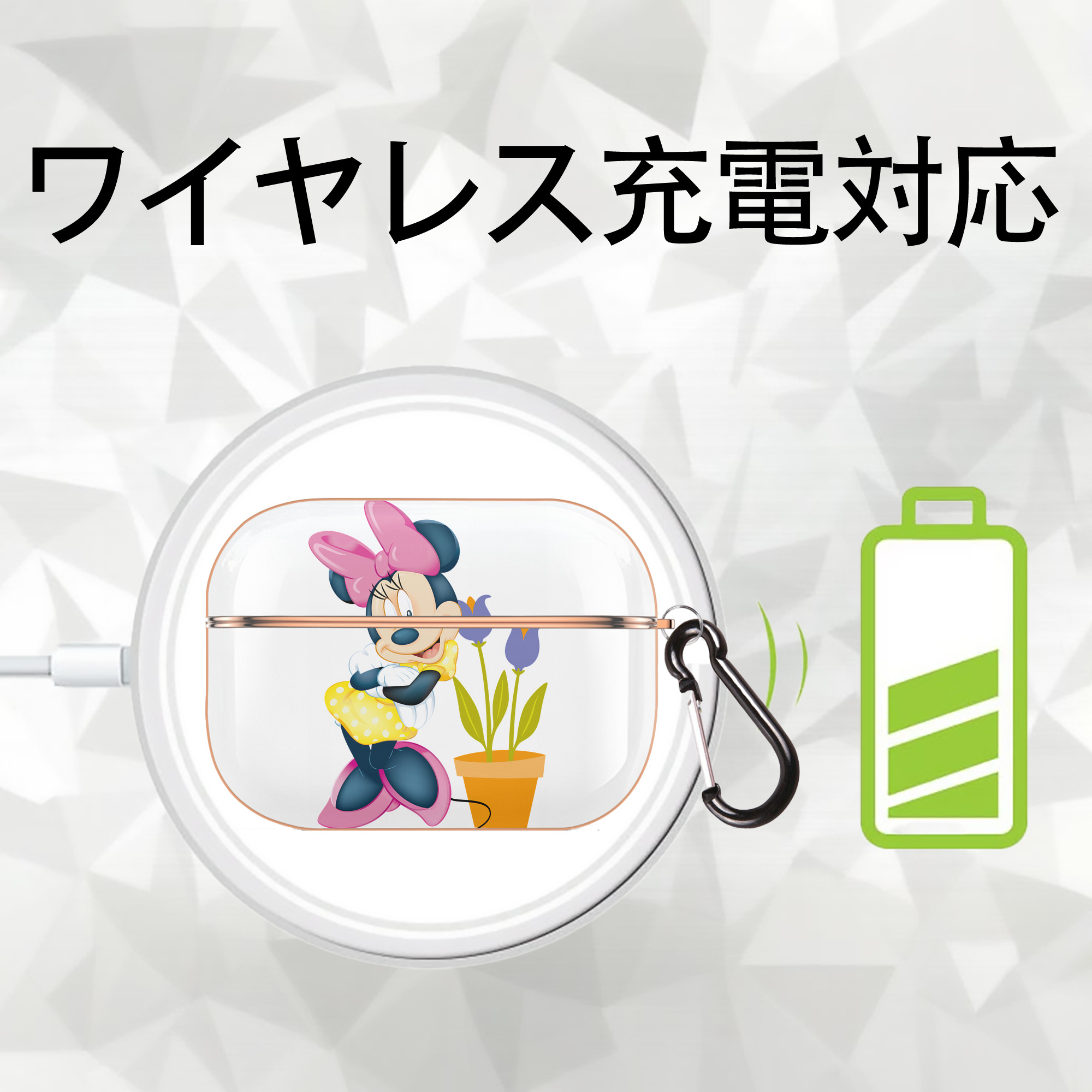 ミッキーマウス Mickey Mouse 【AirPods Pro用】ハードシェル保護ケース｜耐衝撃・防指紋・カラビナ付き商品仕様