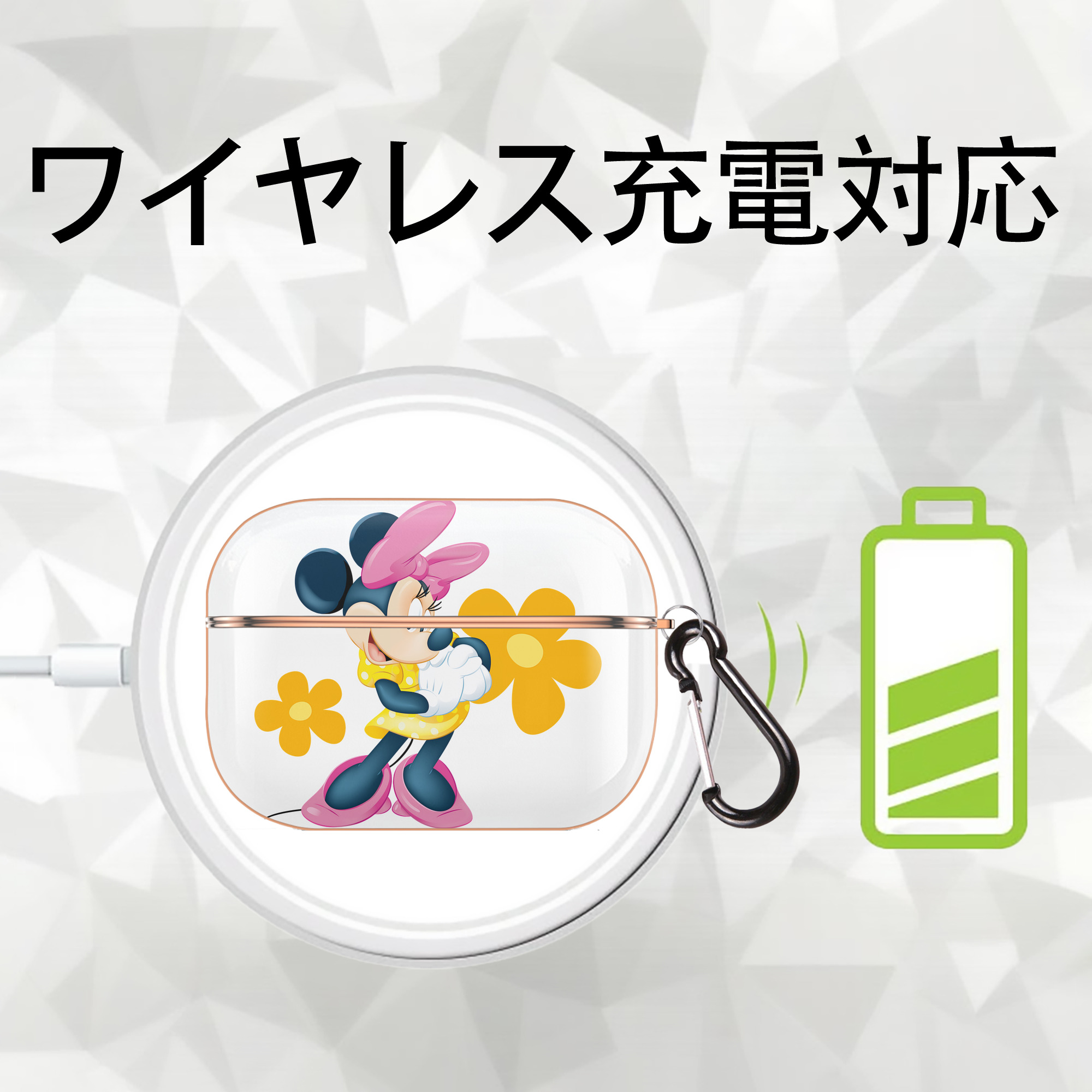 ミッキーマウス Mickey Mouse 【AirPods Pro用】ハードシェル保護ケース｜耐衝撃・防指紋・カラビナ付き商品仕様