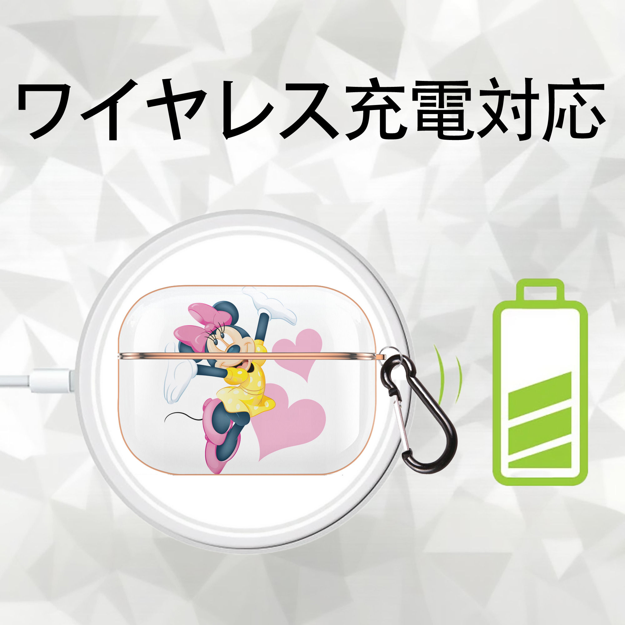 ミッキーマウス Mickey Mouse 【AirPods Pro用】ハードシェル保護ケース｜耐衝撃・防指紋・カラビナ付き商品仕様