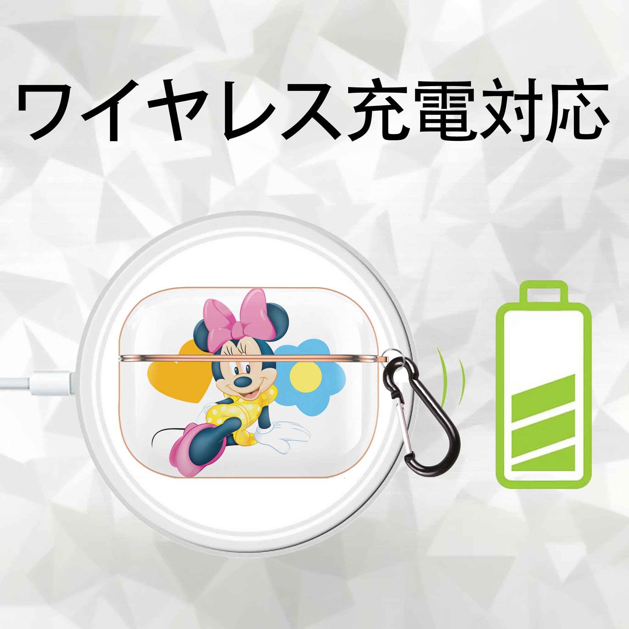 ミッキーマウス Mickey Mouse 【AirPods Pro用】ハードシェル保護ケース｜耐衝撃・防指紋・カラビナ付き商品仕様