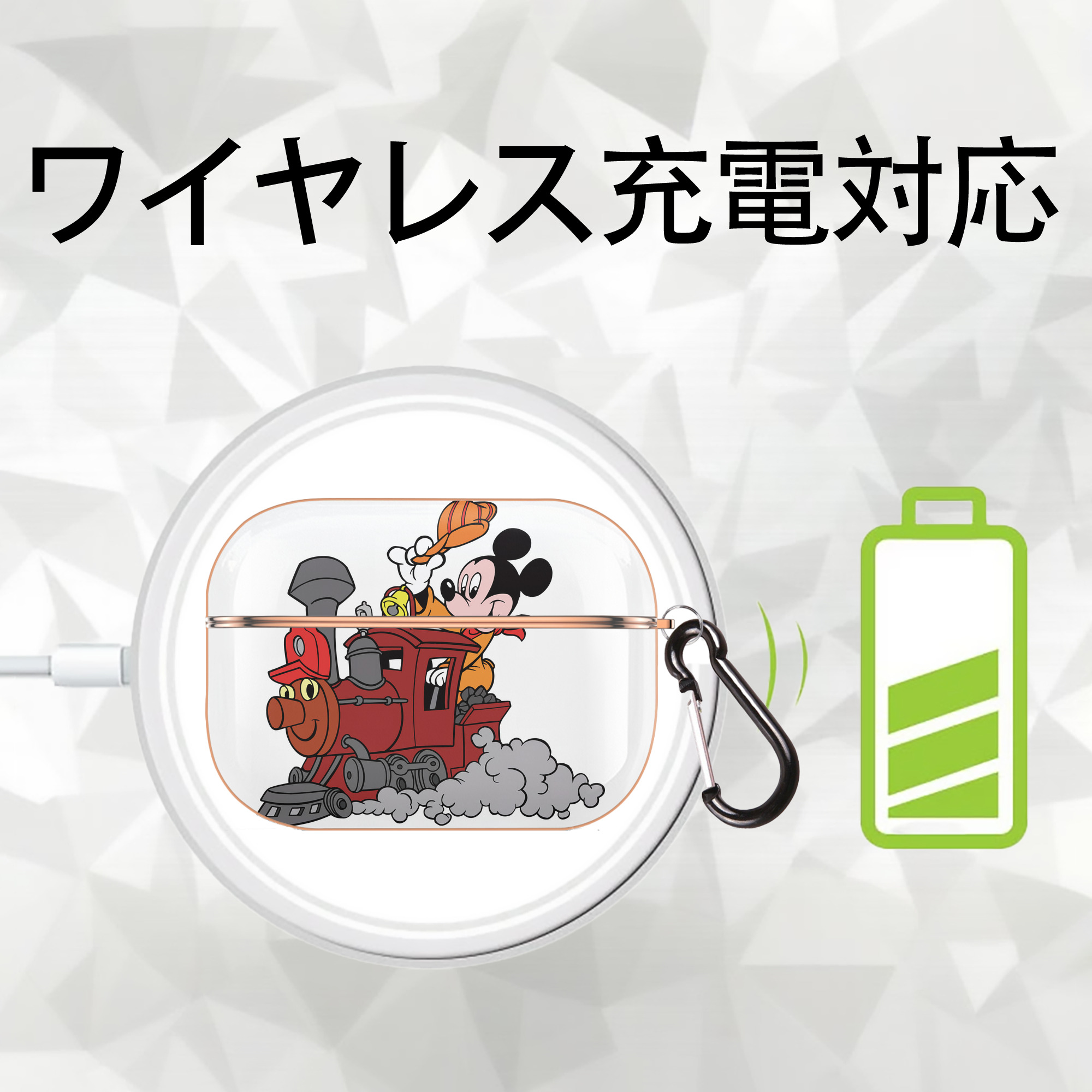 ミッキーマウス Mickey Mouse 【AirPods Pro用】ハードシェル保護ケース｜耐衝撃・防指紋・カラビナ付き商品仕様