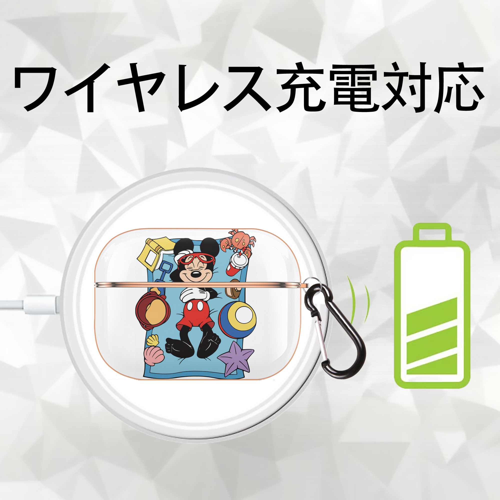 ミッキーマウス Mickey Mouse 【AirPods Pro用】ハードシェル保護ケース｜耐衝撃・防指紋・カラビナ付き商品仕様