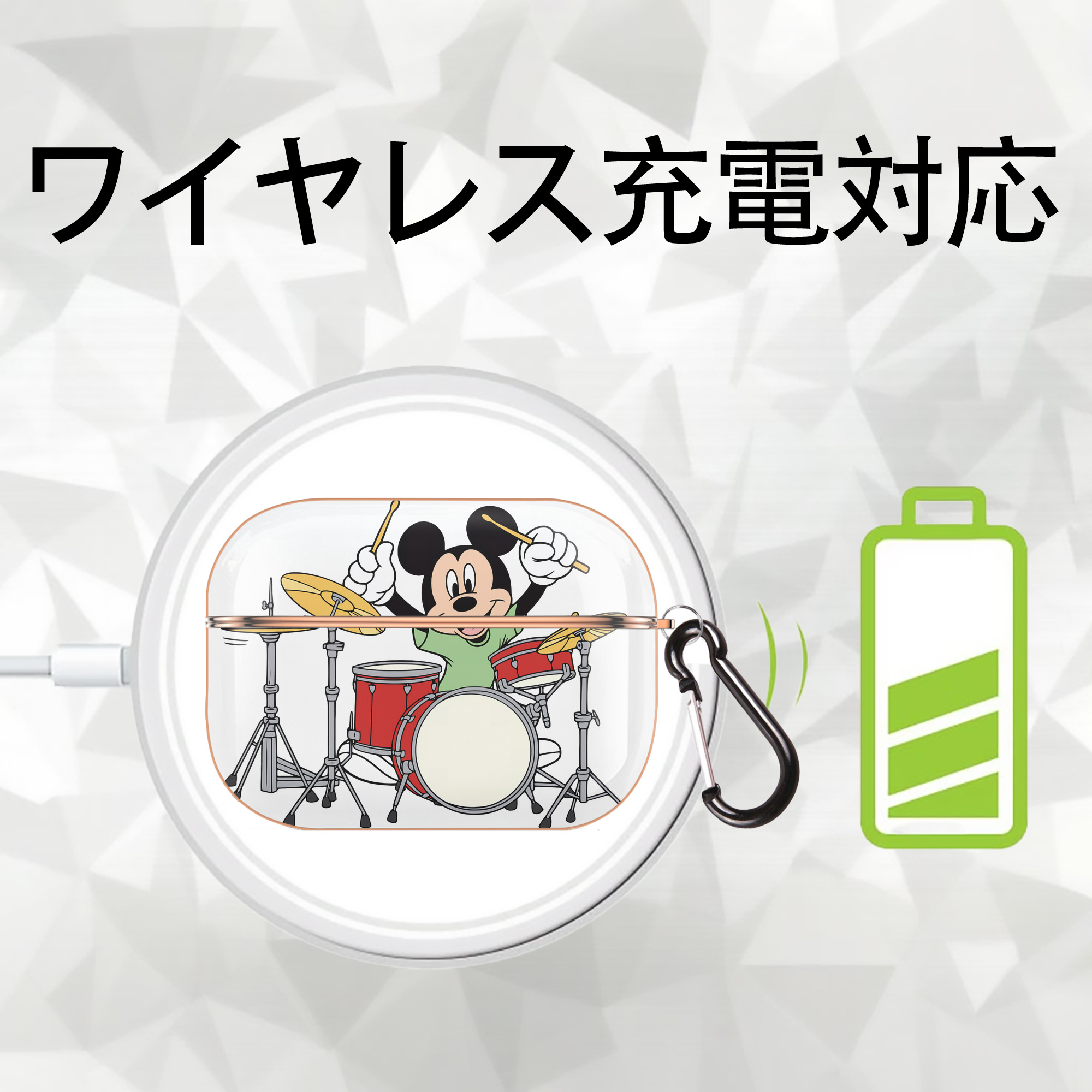 ミッキーマウス Mickey Mouse 【AirPods Pro用】ハードシェル保護ケース｜耐衝撃・防指紋・カラビナ付き商品仕様