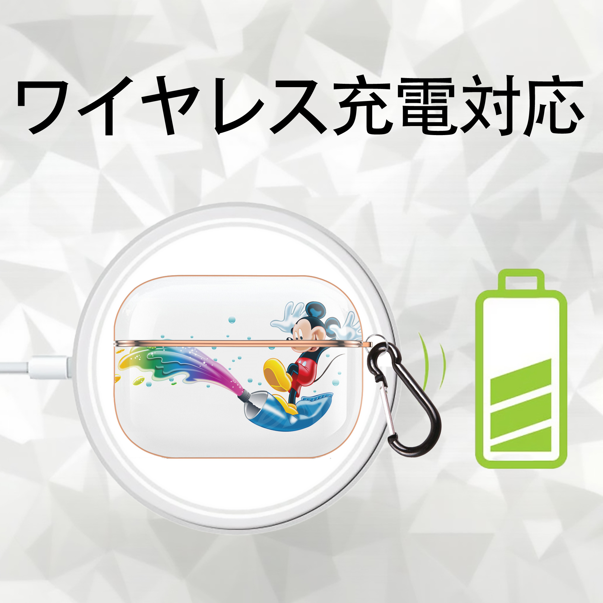 ミッキーマウス Mickey Mouse 【AirPods Pro用】ハードシェル保護ケース｜耐衝撃・防指紋・カラビナ付き商品仕様