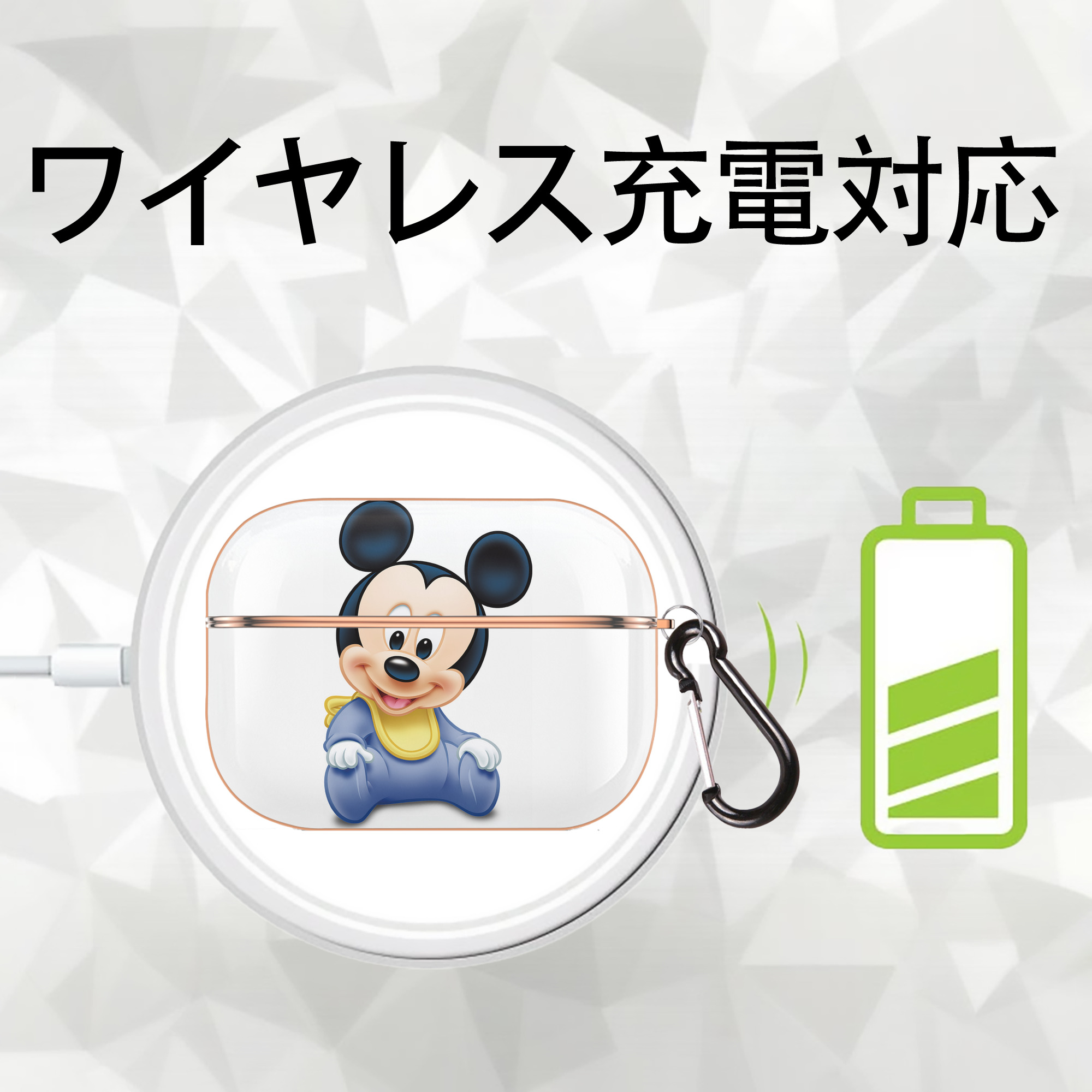 ミッキーマウス Mickey Mouse 【AirPods Pro用】ハードシェル保護ケース｜耐衝撃・防指紋・カラビナ付き商品仕様