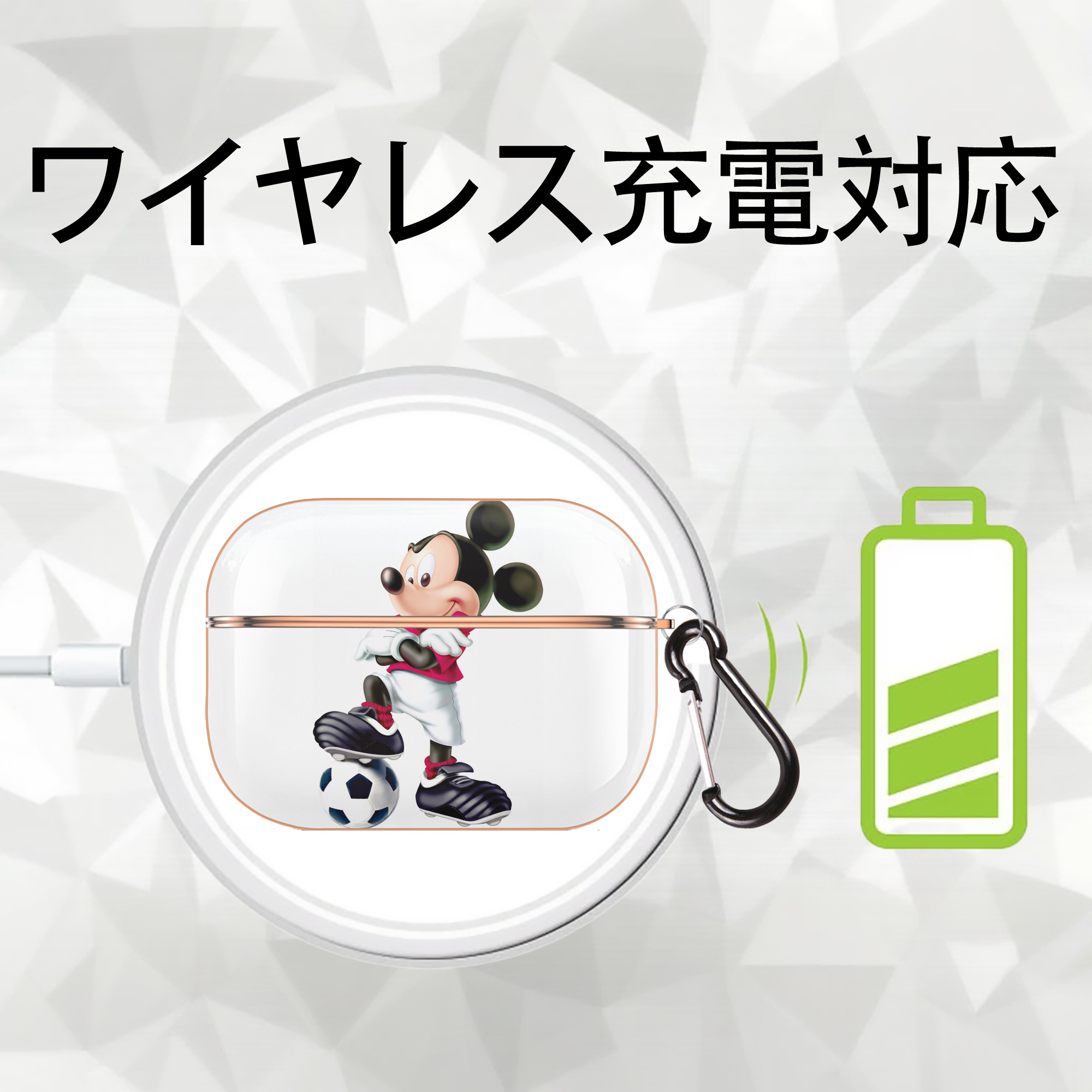 ミッキーマウス Mickey Mouse 【AirPods Pro用】ハードシェル保護ケース｜耐衝撃・防指紋・カラビナ付き商品仕様