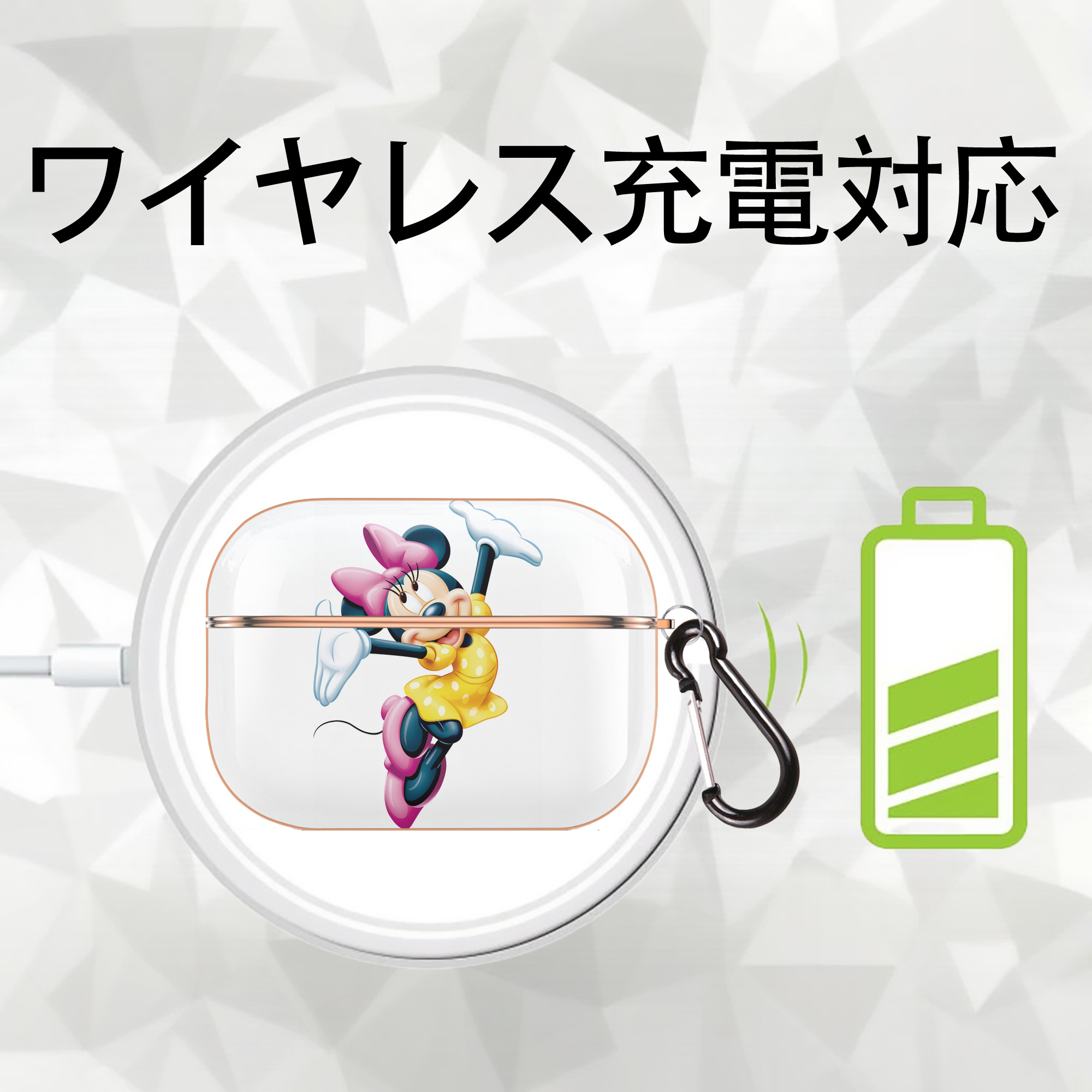 ミッキーマウス Mickey Mouse 【AirPods Pro用】ハードシェル保護ケース｜耐衝撃・防指紋・カラビナ付き商品仕様