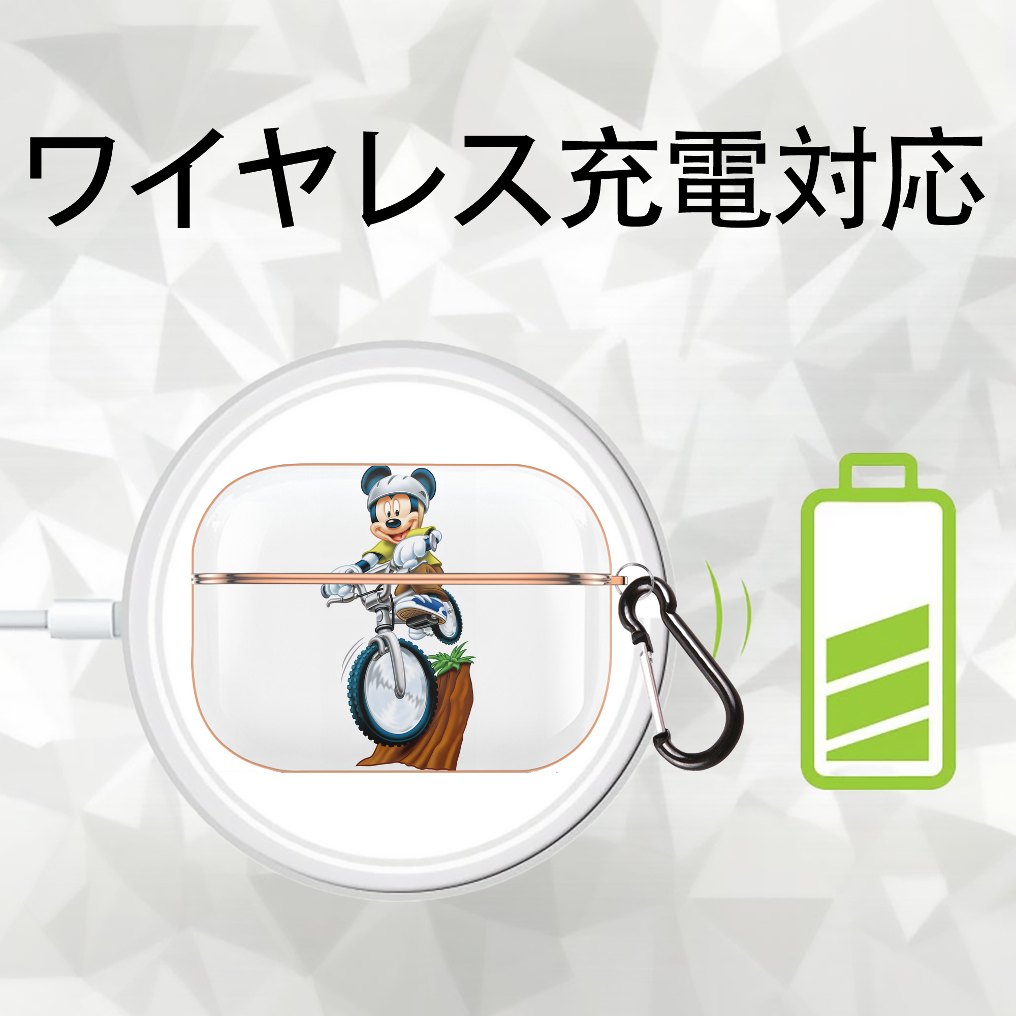 ミッキーマウス Mickey Mouse 【AirPods Pro用】ハードシェル保護ケース｜耐衝撃・防指紋・カラビナ付き商品仕様