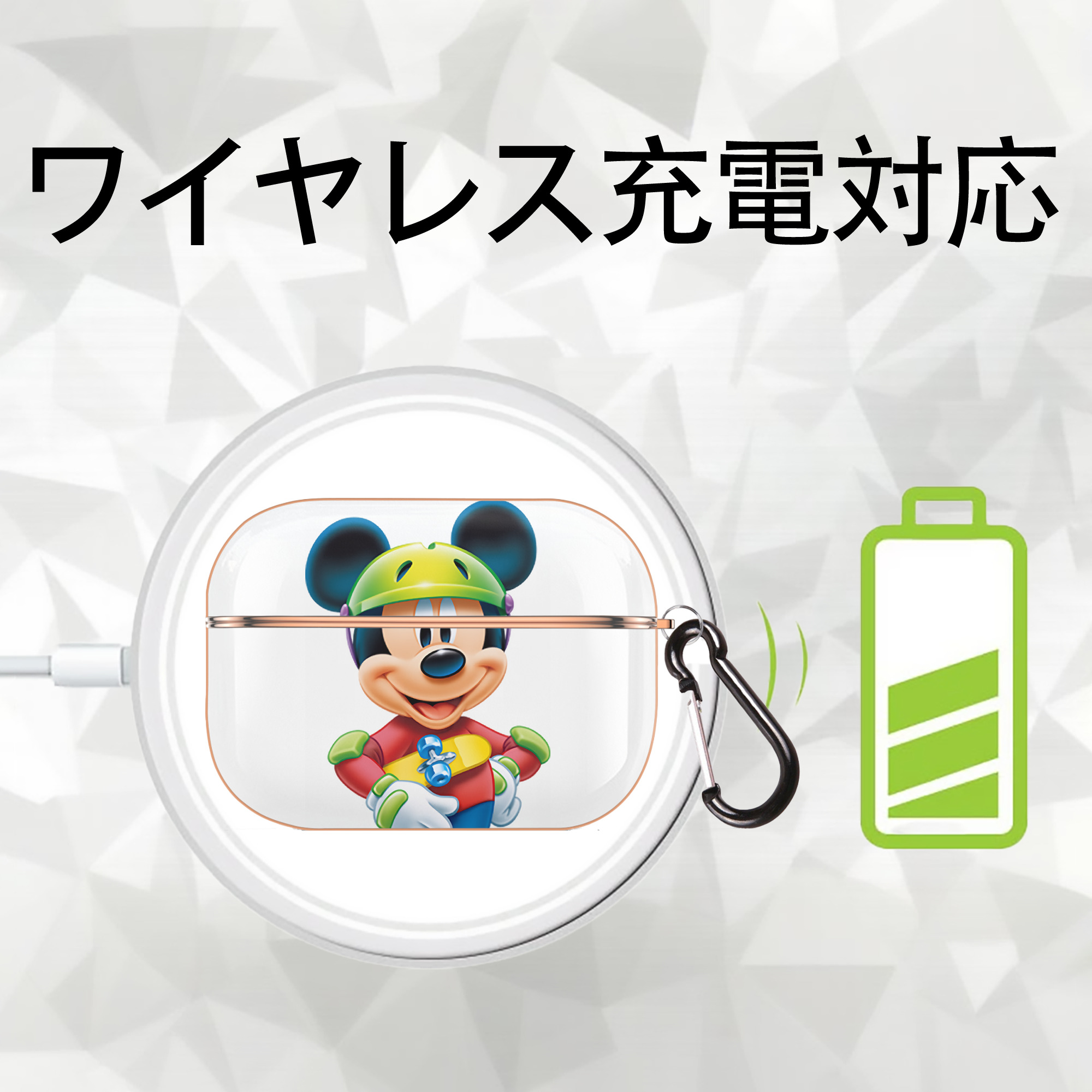 ミッキーマウス Mickey Mouse 【AirPods Pro用】ハードシェル保護ケース｜耐衝撃・防指紋・カラビナ付き商品仕様