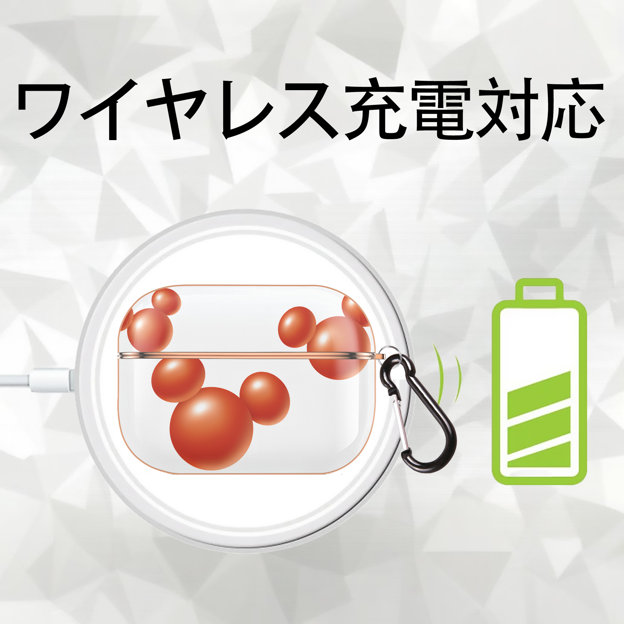 ミッキーマウス Mickey Mouse 【AirPods Pro用】ハードシェル保護ケース｜耐衝撃・防指紋・カラビナ付き商品仕様