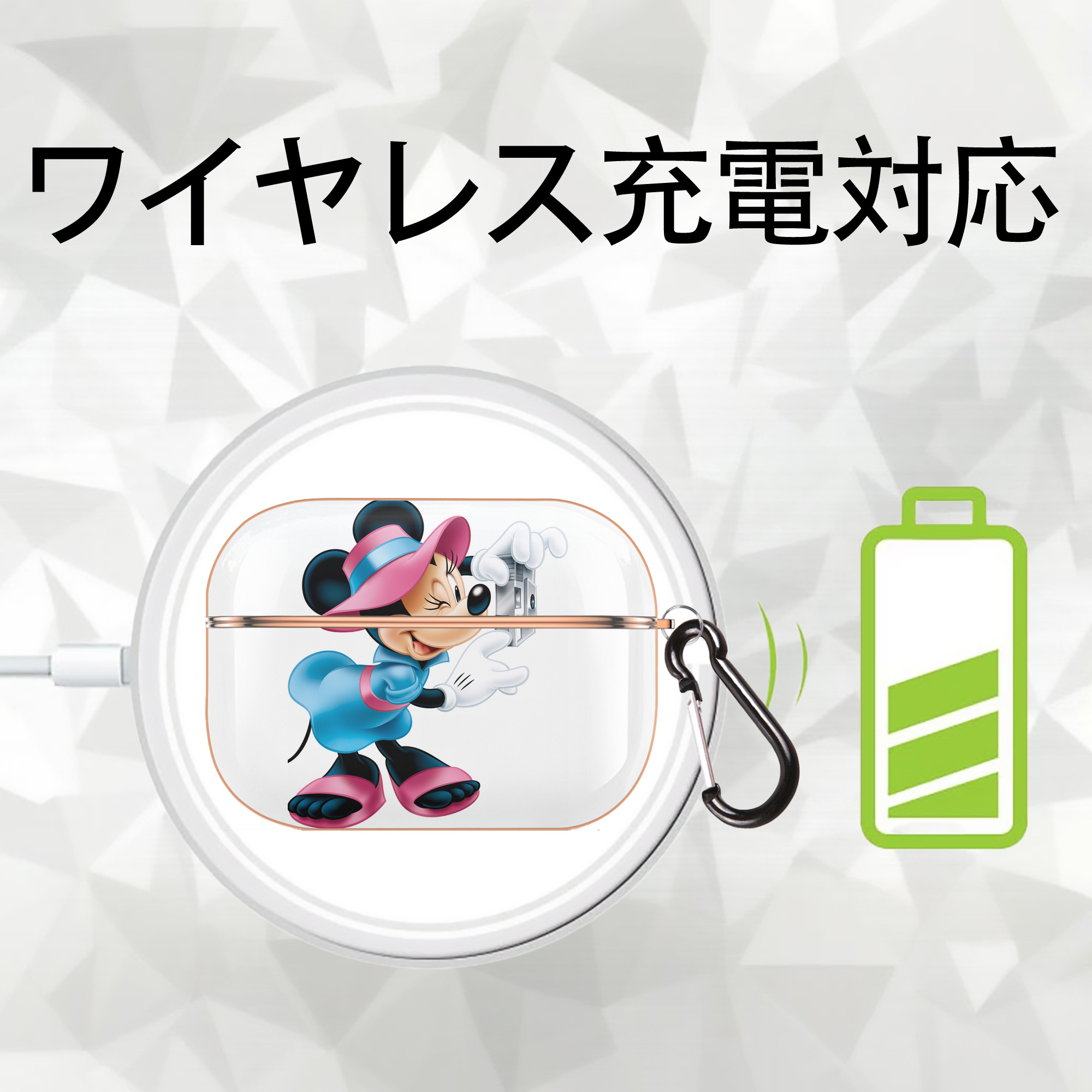 ミッキーマウス Mickey Mouse 【AirPods Pro用】ハードシェル保護ケース｜耐衝撃・防指紋・カラビナ付き商品仕様
