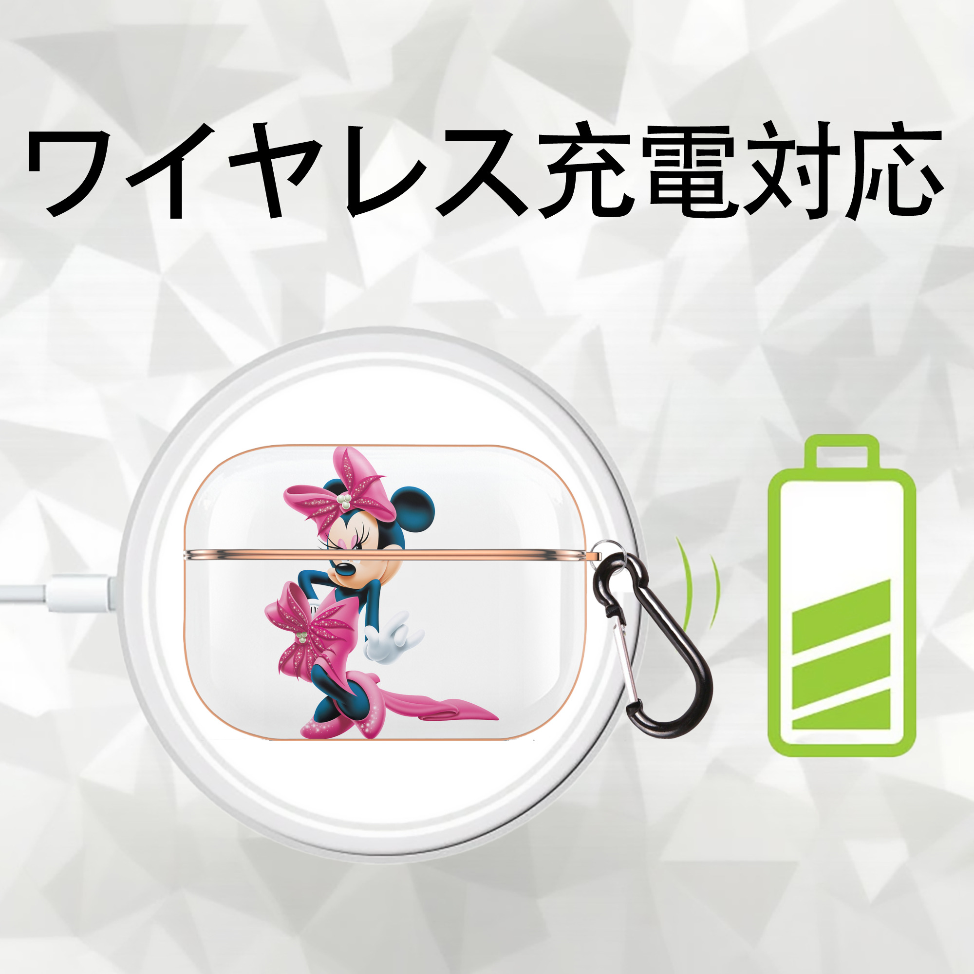 ミッキーマウス Mickey Mouse 【AirPods Pro用】ハードシェル保護ケース｜耐衝撃・防指紋・カラビナ付き商品仕様