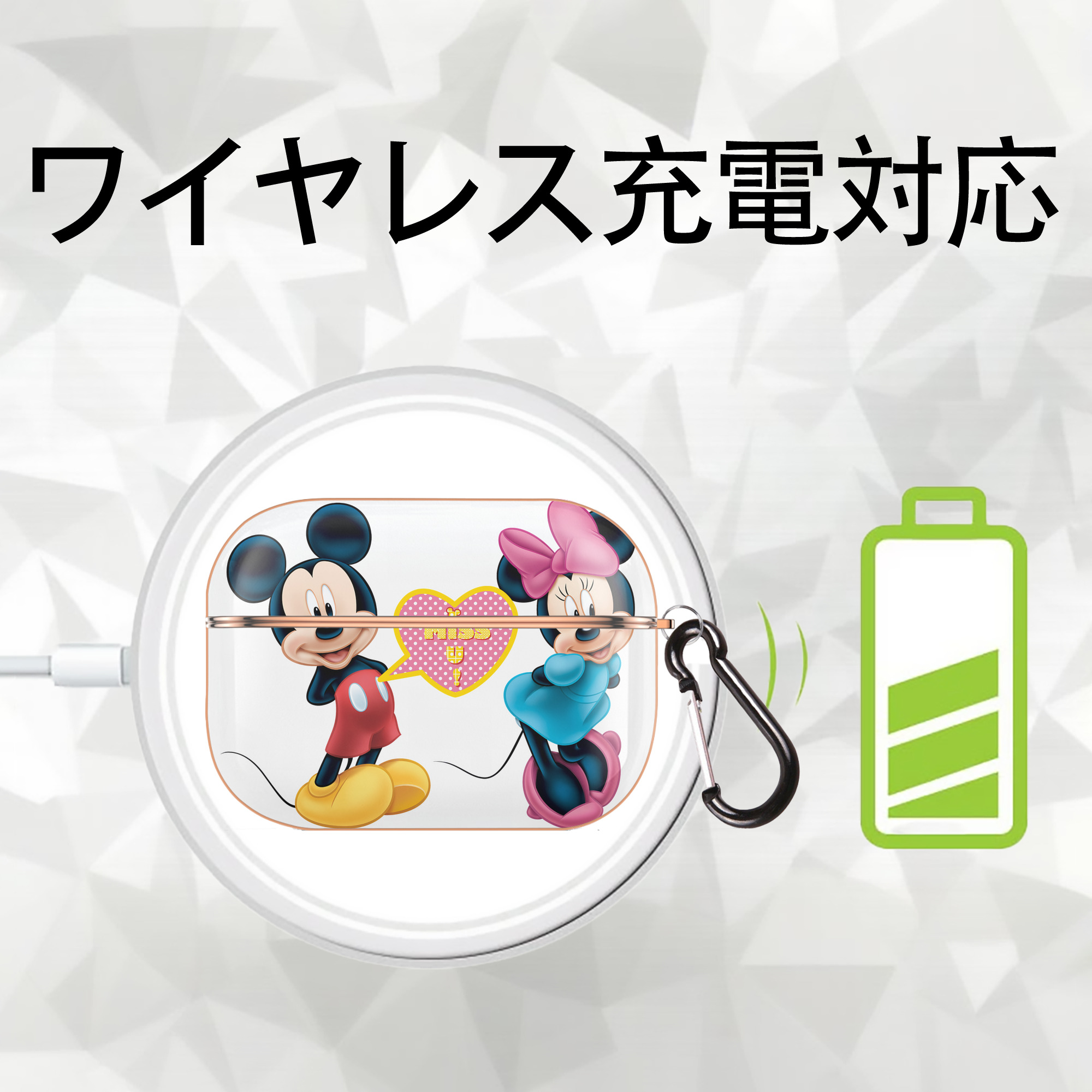 ミッキーマウス Mickey Mouse 【AirPods Pro用】ハードシェル保護ケース｜耐衝撃・防指紋・カラビナ付き商品仕様