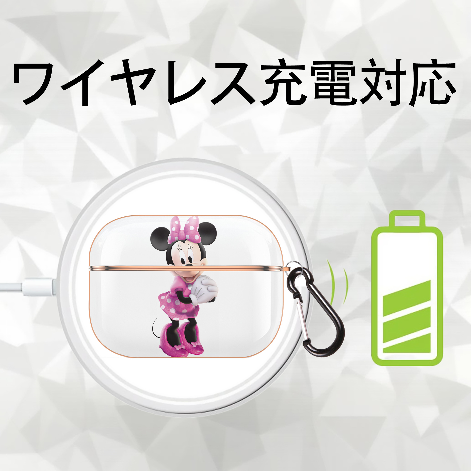 ミッキーマウス Mickey Mouse 【AirPods Pro用】ハードシェル保護ケース｜耐衝撃・防指紋・カラビナ付き商品仕様